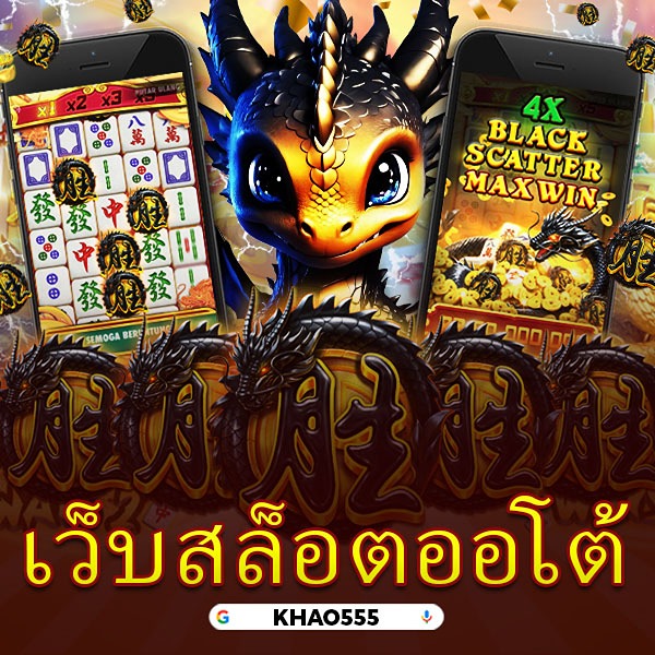SIAM855